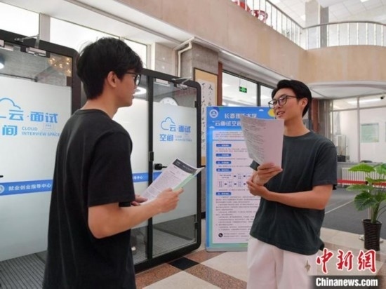 “云面試空間”吸引不少應(yīng)屆畢業(yè)生前來體驗(yàn)。劉棟 攝