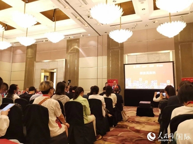 莫斯科市旅游委員會(huì)在北京舉辦路演活動(dòng)。人民網(wǎng)記者 楊倩攝