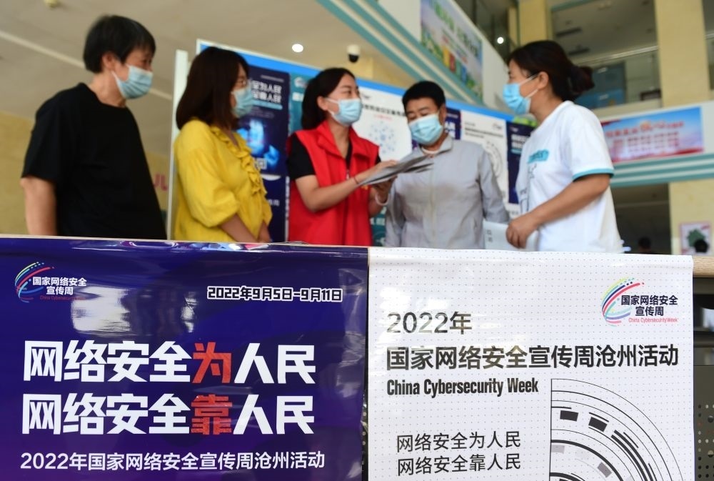 在河北省滄州市婦幼保健院，網(wǎng)絡(luò)安全宣傳志愿者向人們宣傳網(wǎng)絡(luò)安全與日常生活的關(guān)系（2022年9月6日攝）。新華社記者 王民 攝