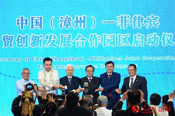 中國(guó)（漳州）—菲律賓經(jīng)貿(mào)創(chuàng)新發(fā)展合作園區(qū)啟動(dòng)儀式。人民網(wǎng)記者 樊帆攝