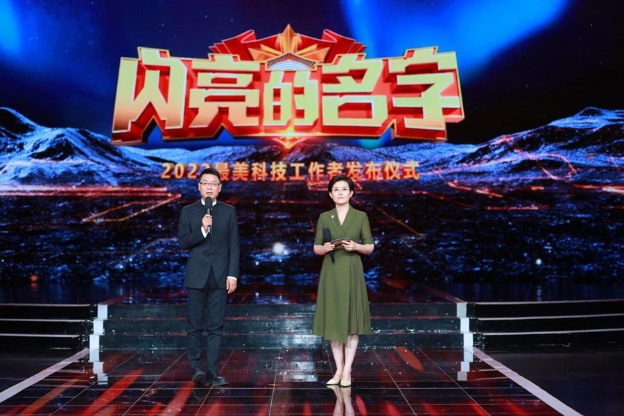 主持人：王筱磊、王寧