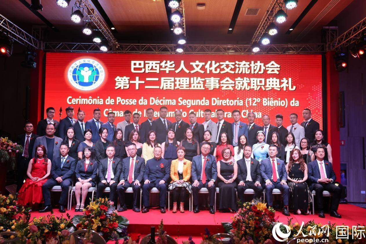 就職典禮現(xiàn)場，協(xié)會成員和與會主要嘉賓合影。人民網(wǎng)記者 時元皓攝