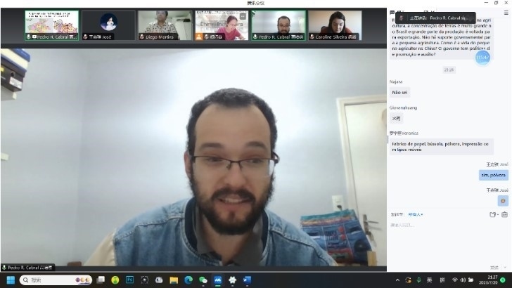 澳門大學(xué)哲學(xué)系博士生高培德。 論壇截圖