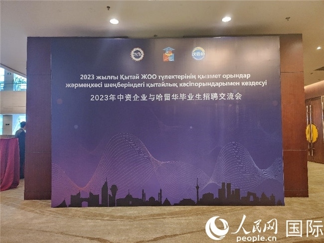 圖為活動(dòng)現(xiàn)場。人民網(wǎng)記者 李強(qiáng)攝