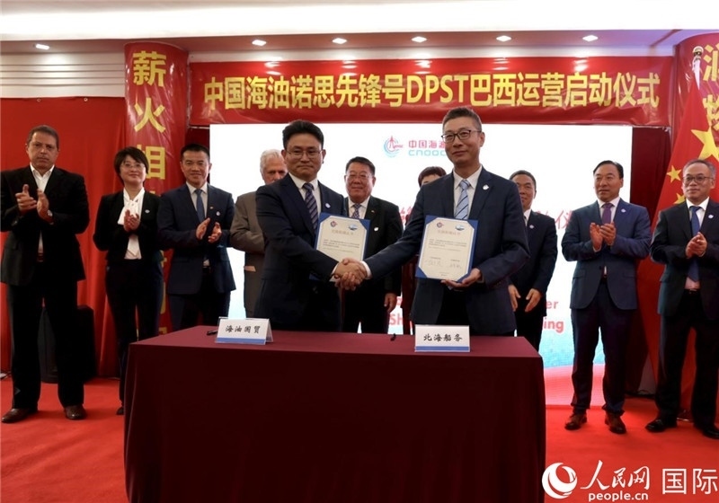 交接船確認(rèn)書簽署現(xiàn)場(chǎng)。人民網(wǎng)記者宋亦然攝