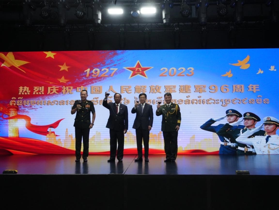 圖為中國駐柬埔寨大使館隆重舉行慶祝中國人民解放軍建軍96周年招待會。 中國駐柬埔寨大使館供圖