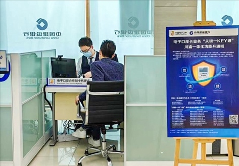 企業(yè)在銀行網(wǎng)點辦理“關(guān)銀一KEY通”業(yè)務(wù)。受訪者供圖