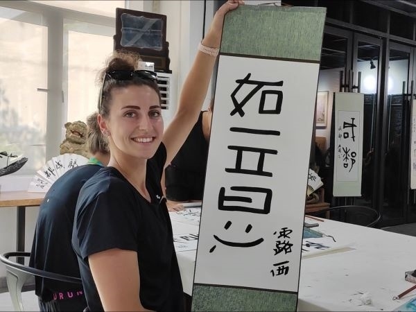 捷克排球選手露西·卡爾豪索娃臨摹的“如意”。新華社記者季嘉東攝