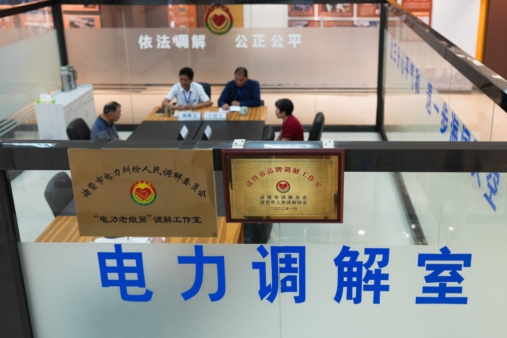在浙江省諸暨市，“電力老娘舅”調解工作室的工作人員在為群眾進行調解（5月26日攝）。新華社記者 翁忻旸 攝