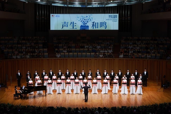 “中國(guó)民歌地圖”合唱音樂(lè)會(huì)現(xiàn)場(chǎng)。中央民族樂(lè)團(tuán)供圖