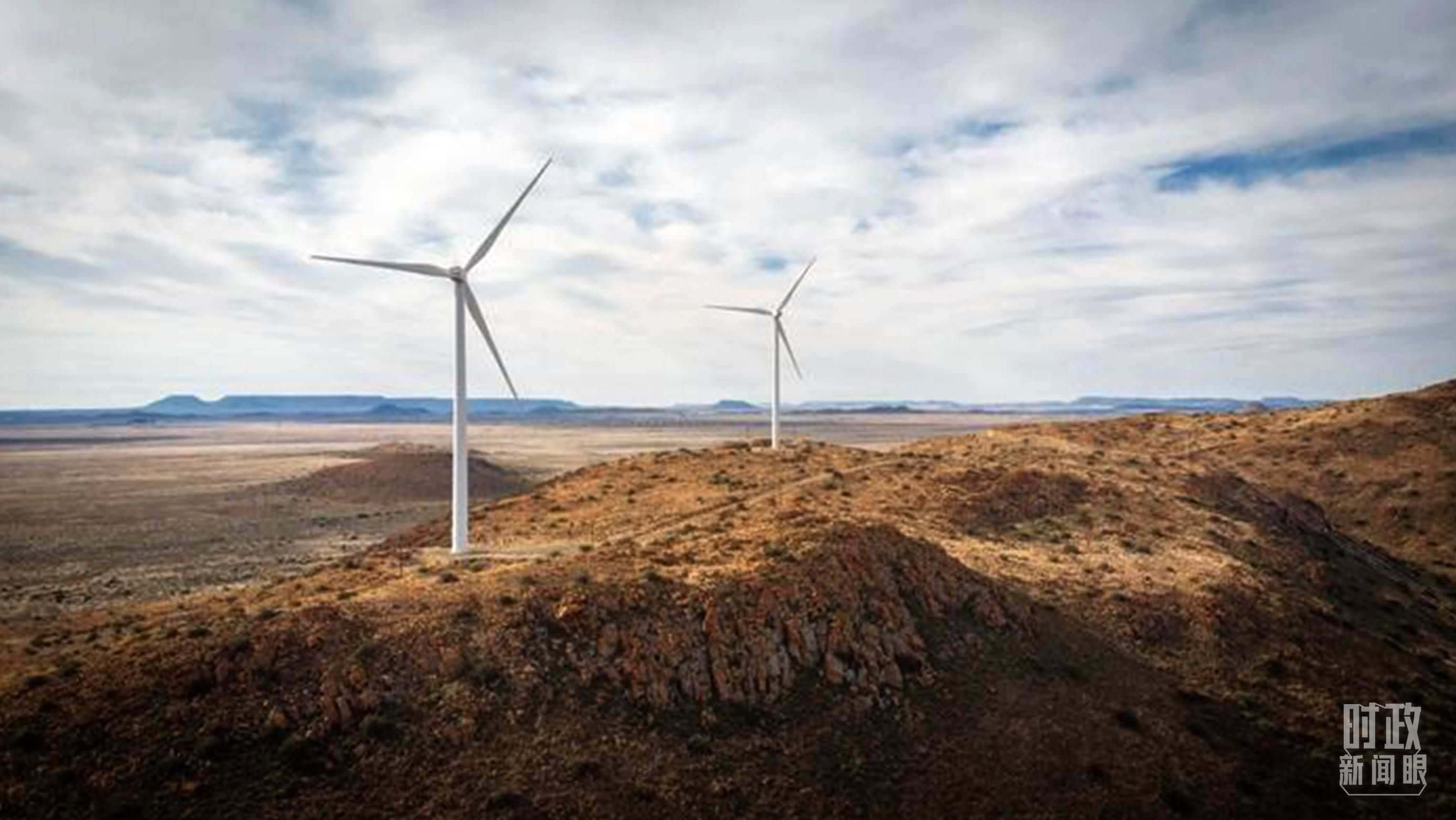 △這是中企在南非投資建設(shè)的德阿風(fēng)電項(xiàng)目。（資料圖）