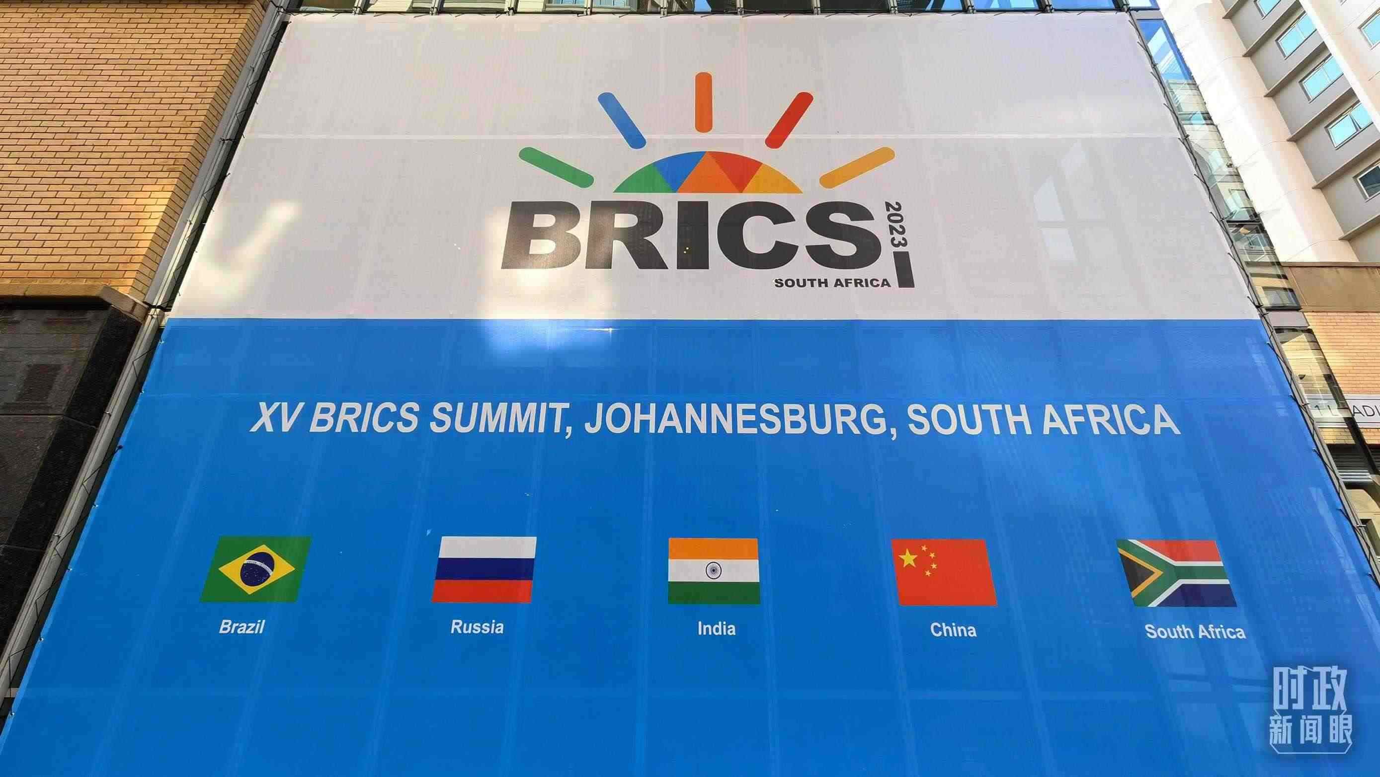 △約翰內(nèi)斯堡，金磚峰會(huì)海報(bào)。（總臺(tái)央視記者韓銳拍攝）
