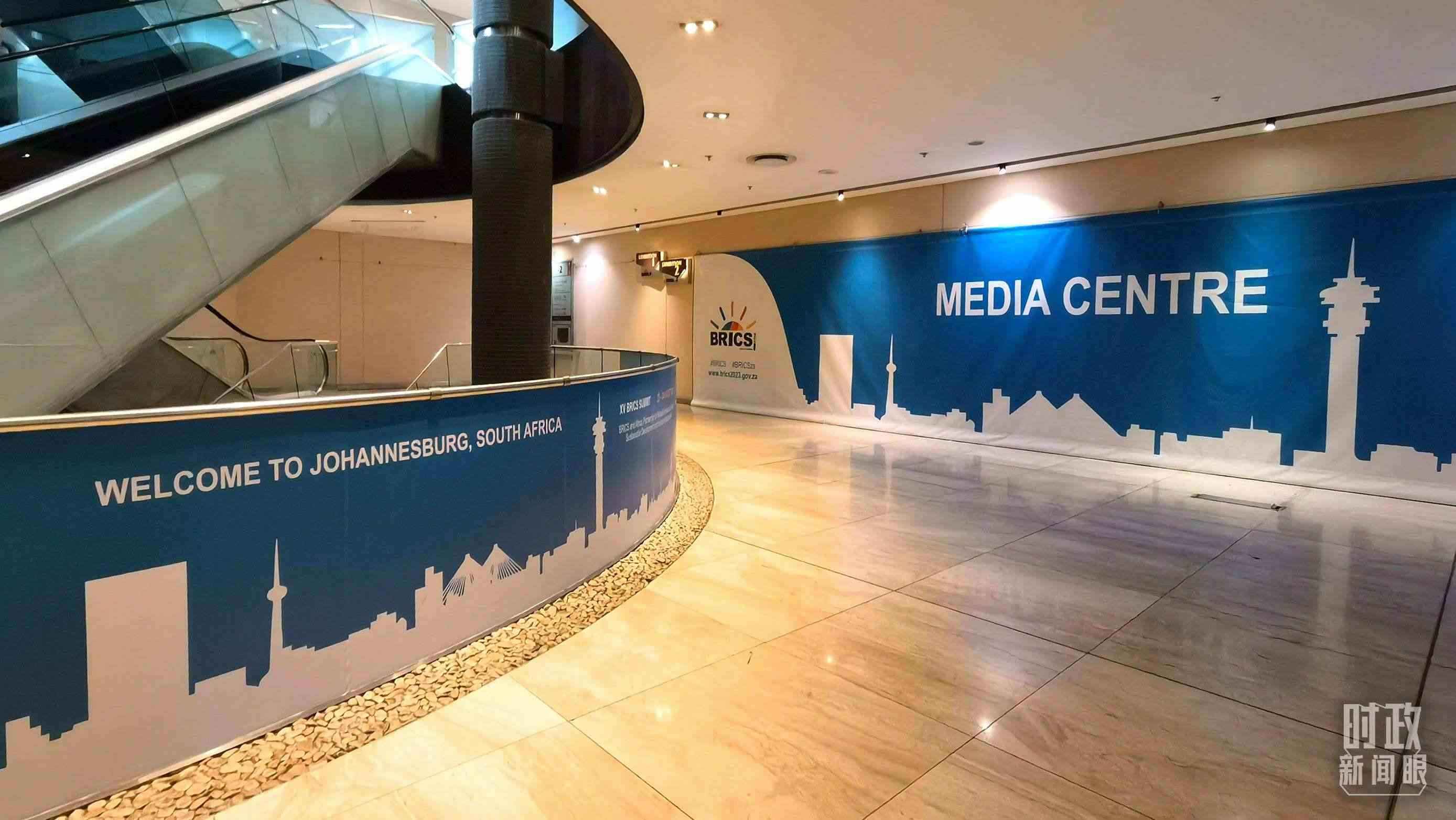 △此次金磚會(huì)晤的媒體中心。（總臺(tái)央視記者韓銳拍攝）