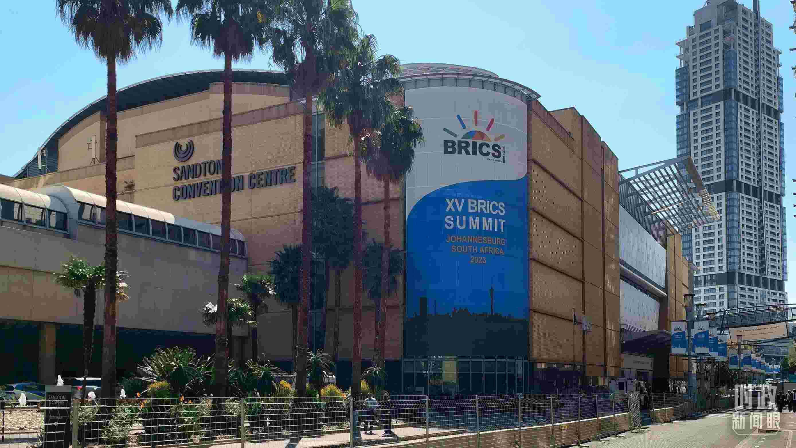 △約翰內(nèi)斯堡杉藤會(huì)議中心。（總臺(tái)央視記者韓銳拍攝）