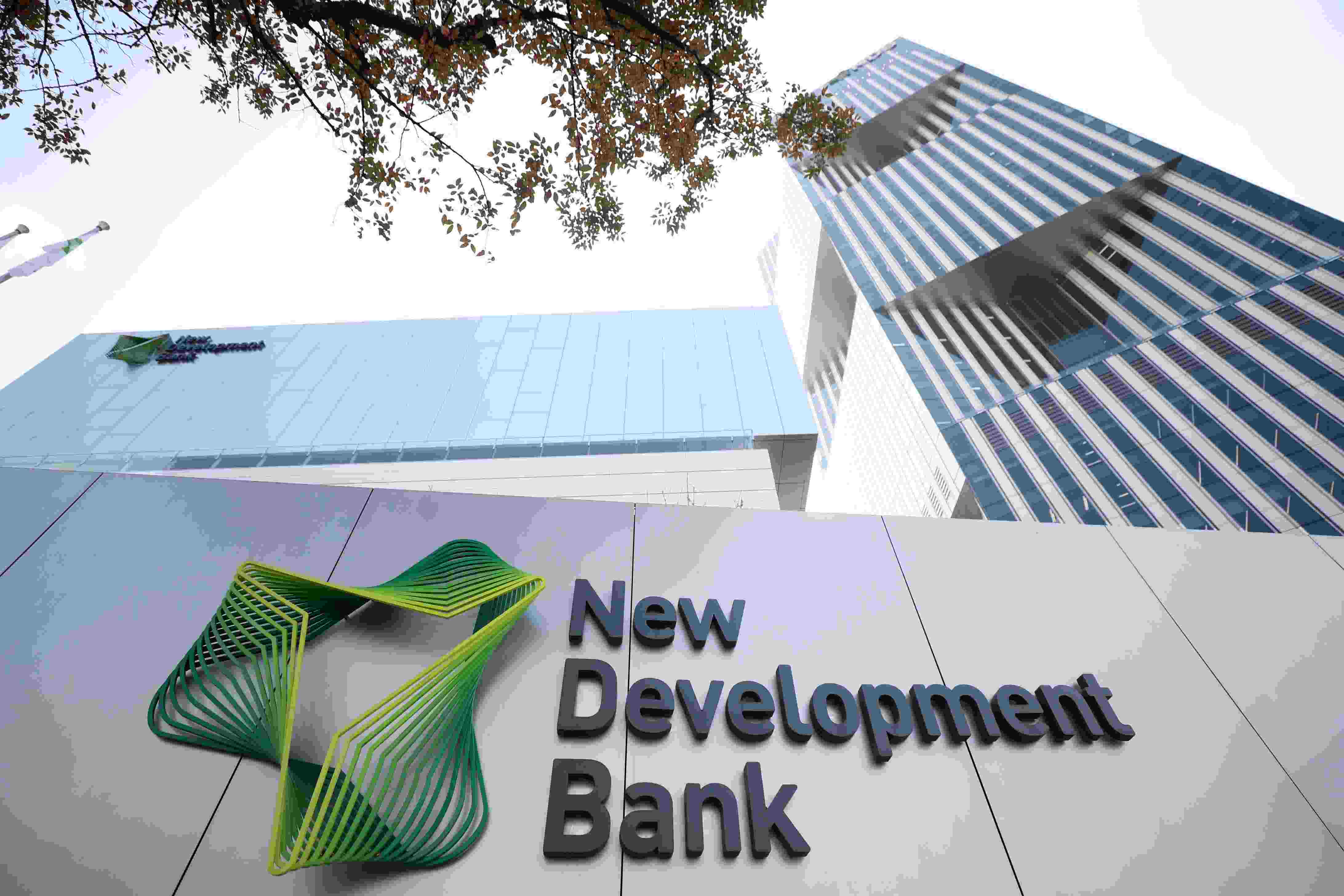 2021年9月28日，位于上海世博園區(qū)的新開(kāi)發(fā)銀行總部大樓由上海市政府正式交付新開(kāi)發(fā)銀行入駐使用。