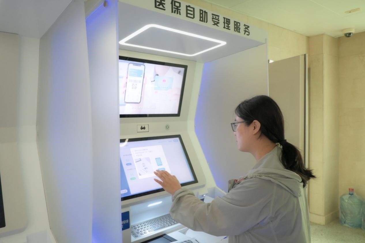 醫(yī)保自助受理服務(wù)機(jī)為市民辦理事項(xiàng)提供了又一選擇途徑。人民網(wǎng)記者 張麗瑋攝