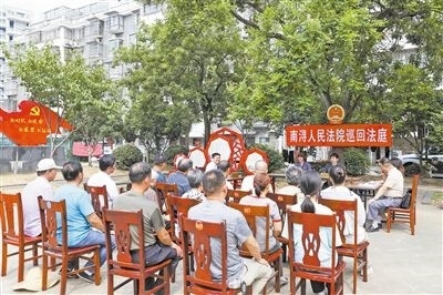 圖為巡回法庭庭審現(xiàn)場。