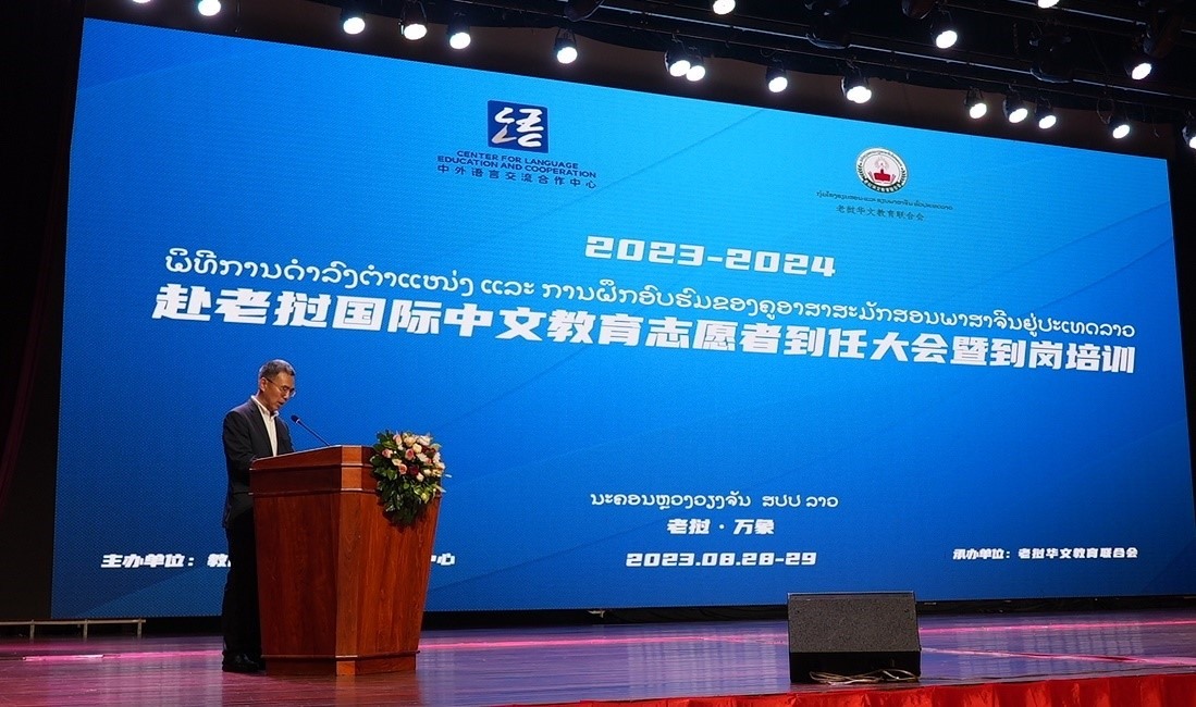 中國(guó)駐老撾大使館經(jīng)濟(jì)商務(wù)處參贊趙文宇致辭。語(yǔ)合中心供圖