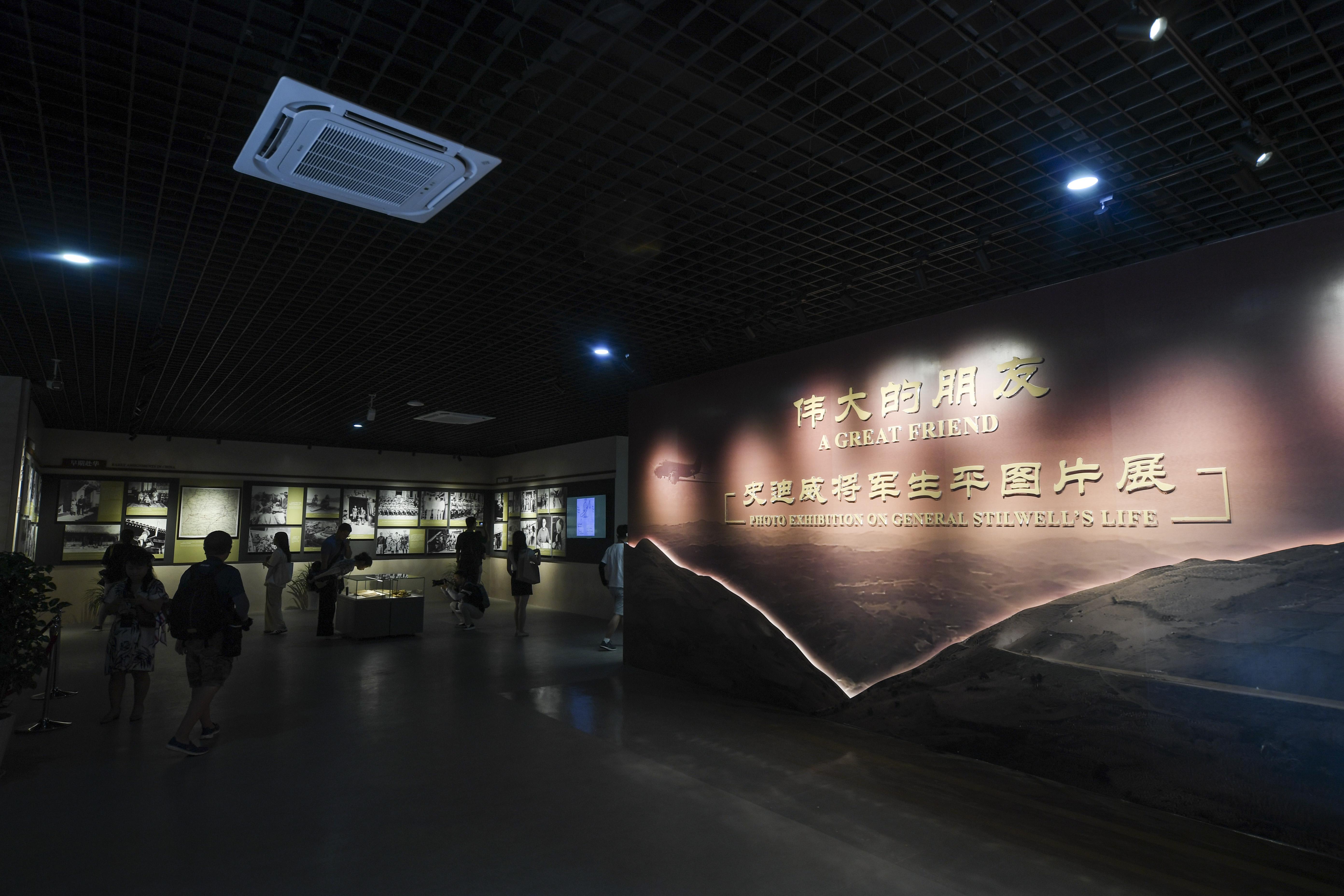 2023年8月8日，觀眾在史迪威將軍生平圖片展上參觀。
