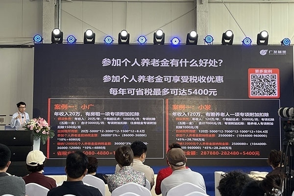 金融機(jī)構(gòu)在服貿(mào)會(huì)現(xiàn)場(chǎng)舉辦投資者教育講座。受訪者供圖