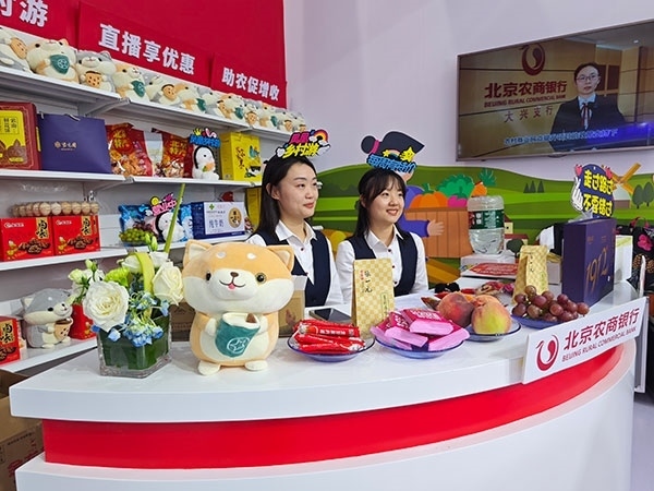 在展區(qū)內(nèi)“鄉(xiāng)村便利店”農(nóng)村金融服務(wù)模式，正通過(guò)直播的方式推動(dòng)農(nóng)產(chǎn)品上行。人民網(wǎng)記者 李彤?dāng)z