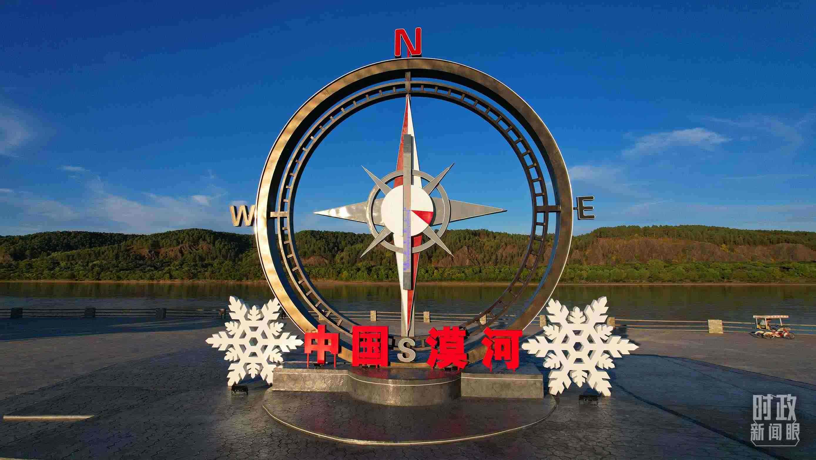 △指北針雕塑是北極村標(biāo)志性建筑之一，其紅色指針指向正北方。上面的大型溫度計高12.22米，象征北極村位于東經(jīng)122°20′。（總臺央視記者范凱拍攝）