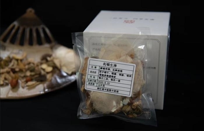 酸梅湯配方。 截圖自浙江省中醫(yī)院。