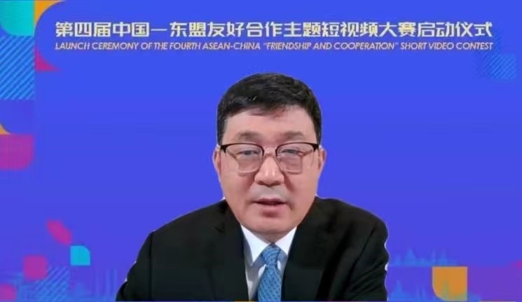 閆成勝致辭。中國駐東盟使團供圖