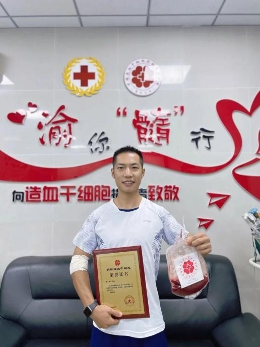消防員張奇是全國第15880位造血干細胞捐獻者。受訪者供圖