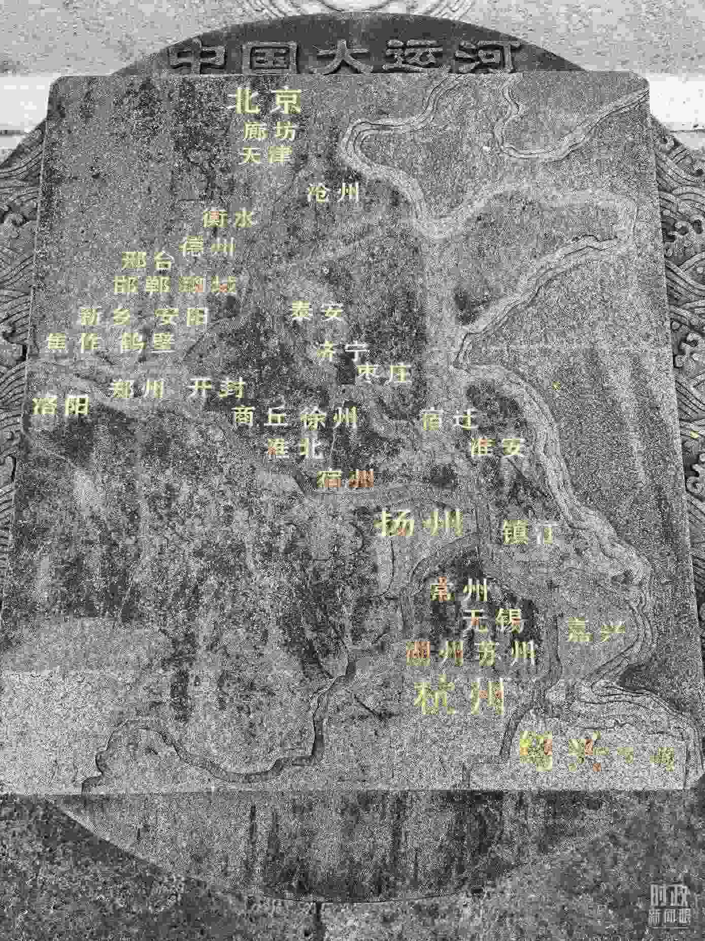 △文化園內(nèi)的中國(guó)大運(yùn)河示意圖。（總臺(tái)央視記者石丞拍攝）