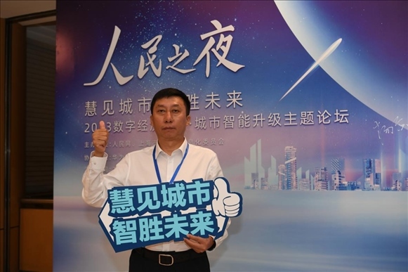 9月20日，來賓在“人民之夜”交流活動“打卡”留念。人民網(wǎng)記者 翁奇羽攝