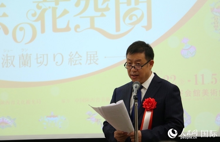 陜西省美術(shù)博物館館長王瀟發(fā)表致辭。人民網(wǎng) 許可攝