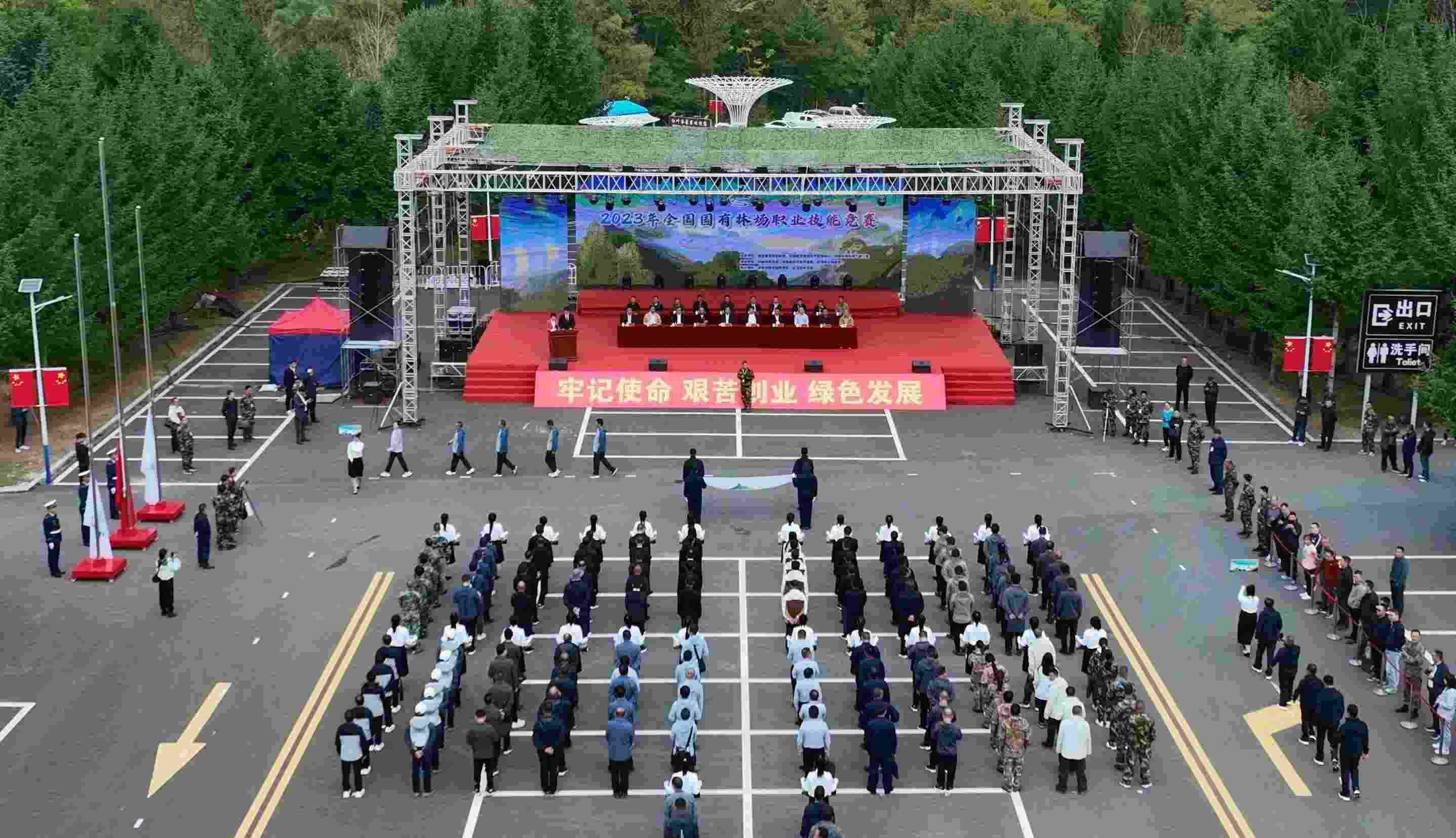 競賽現(xiàn)場。圖片來源：國家林業(yè)和草原局