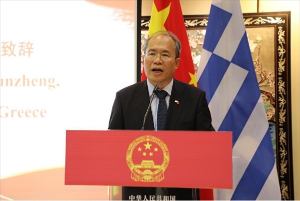 中國駐希臘大使肖軍正致辭。中國駐希臘大使館供圖