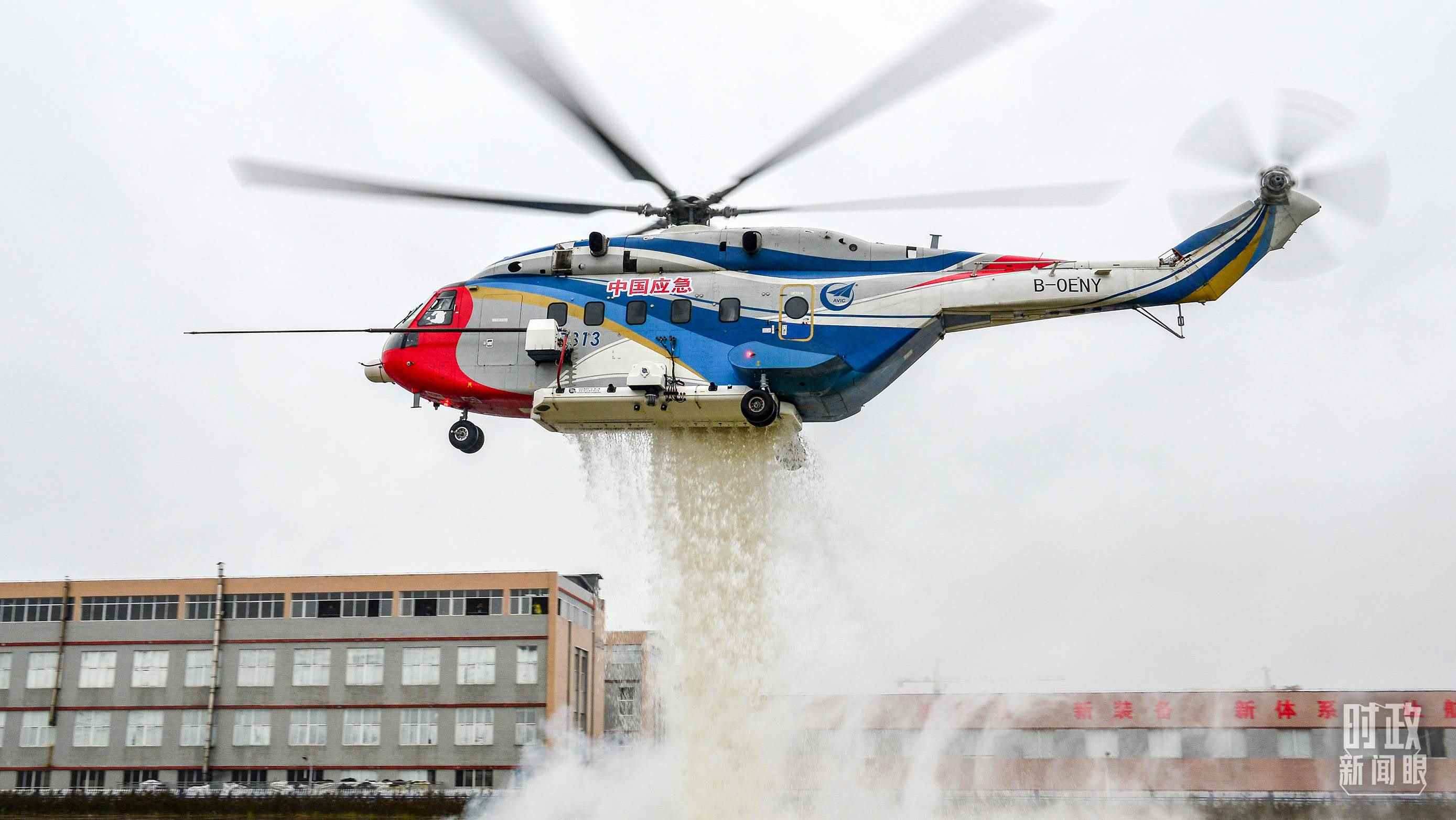 △昌飛制造的AC313直升機正在進(jìn)行護(hù)林滅火演練。