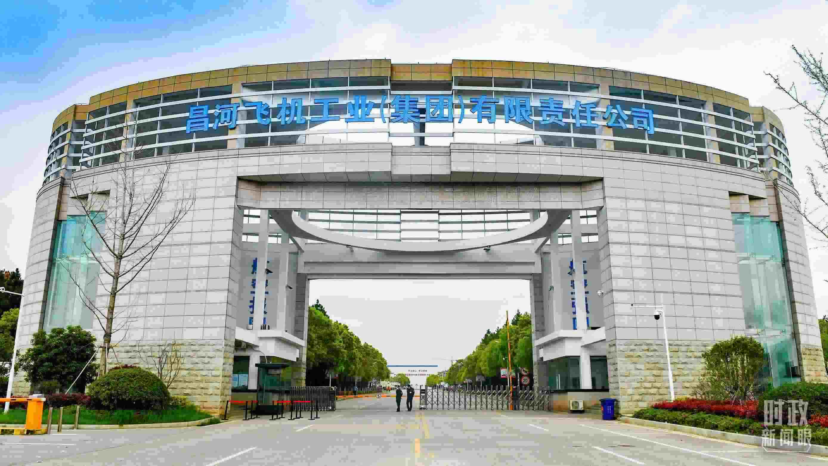 △昌河飛機工業(yè)（集團(tuán)）有限責(zé)任公司。