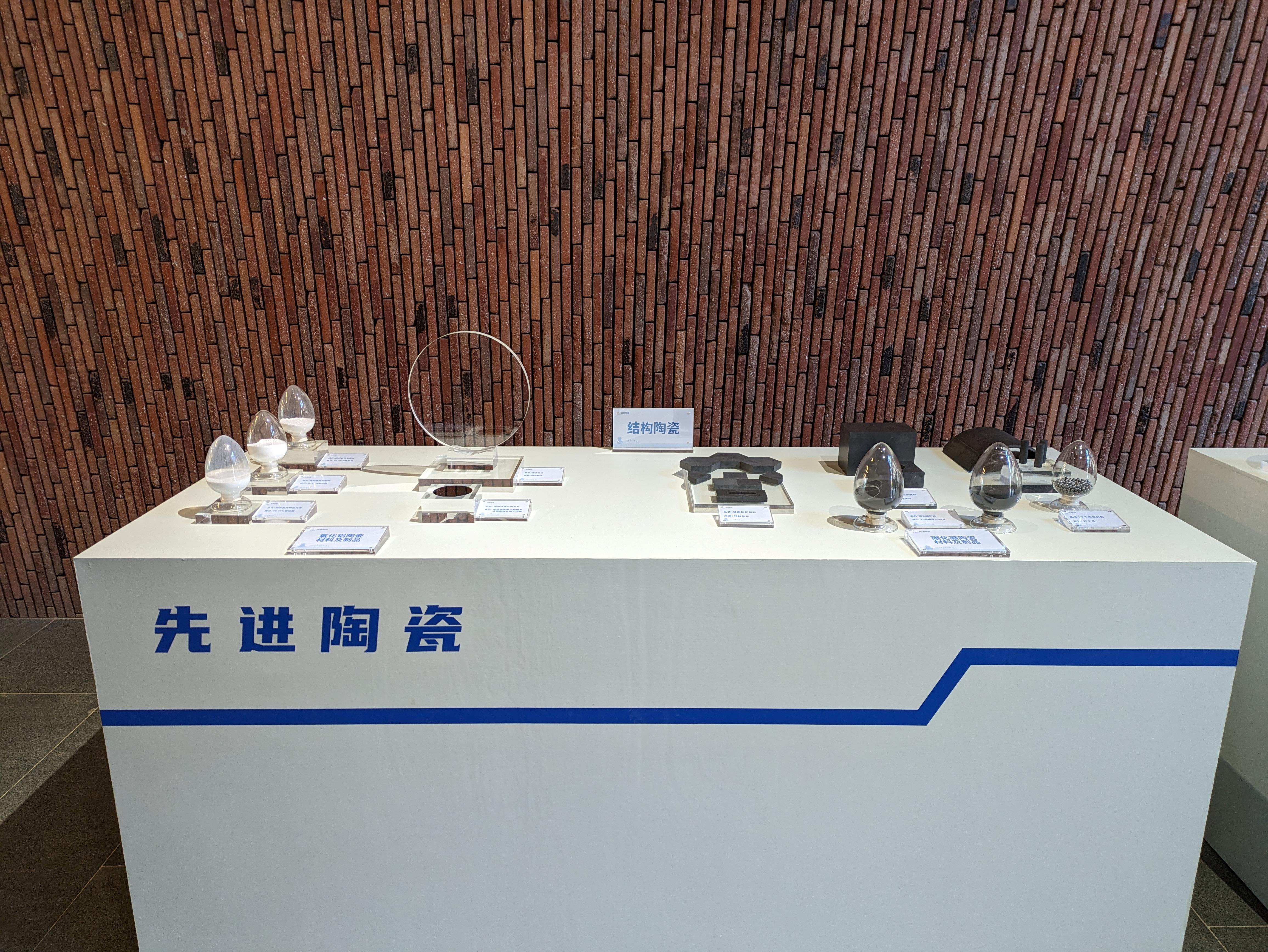 △景德鎮(zhèn)的先進(jìn)陶瓷展示。（總臺(tái)央視記者朱超拍攝）