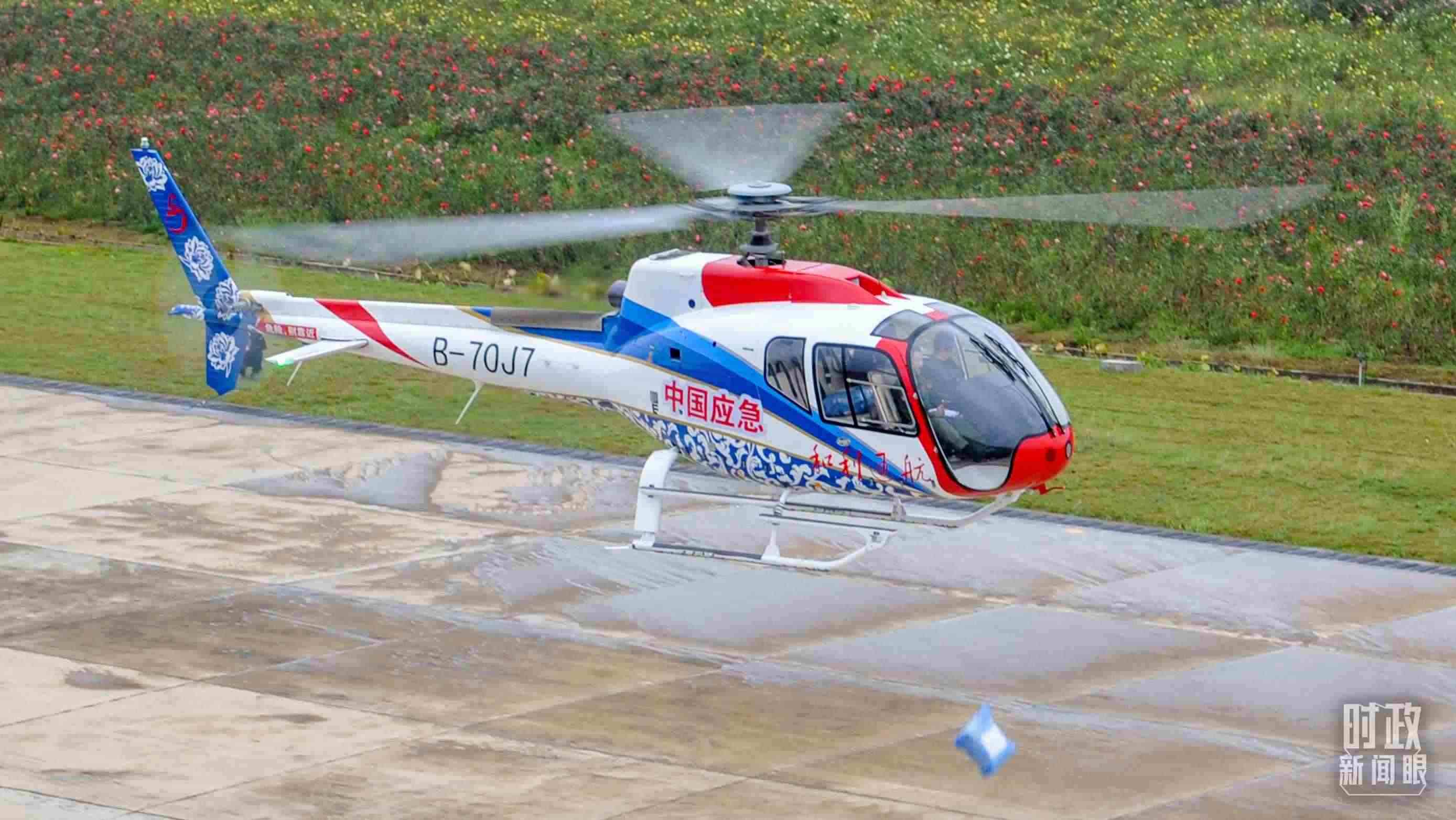 △昌飛制造的直升機。