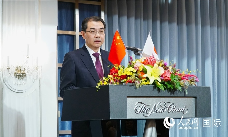 中國駐日本大使吳江浩發(fā)表致辭。人民網(wǎng) 蔣曉辰攝