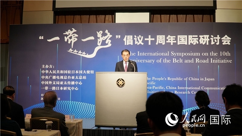 中國駐日本大使吳江浩發(fā)表主旨演講。人民網(wǎng) 蔣曉辰攝