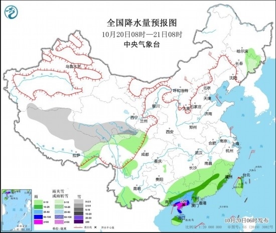  全國(guó)降水量預(yù)報(bào)圖(10月20日08時(shí)-21日08時(shí))。圖源：中央氣象臺(tái)網(wǎng)站