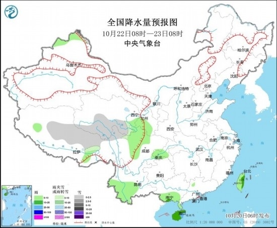  全國(guó)降水量預(yù)報(bào)圖(10月22日08時(shí)-23日08時(shí))。圖源：中央氣象臺(tái)網(wǎng)站