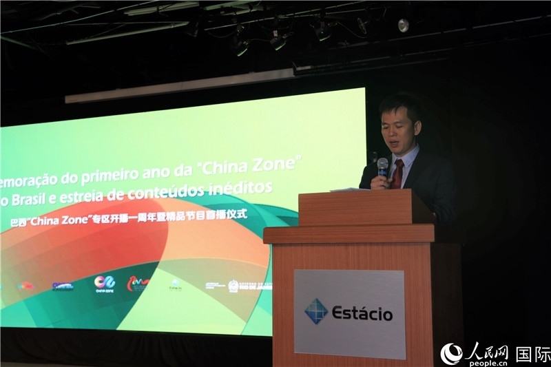 巴西康橋博智文化傳媒公司總經(jīng)理陳翔廣在活動中致辭。 人民網(wǎng)記者 時元皓攝