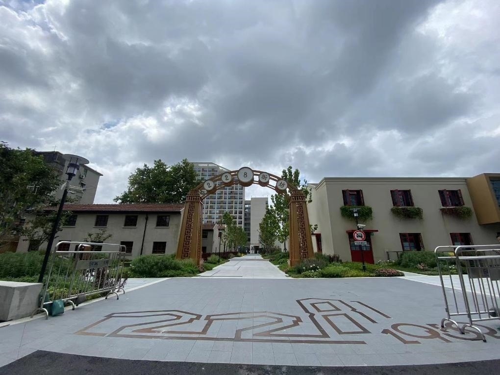 2023年8月1日，改造后的228街坊門頭。 新華社記者周琳 攝