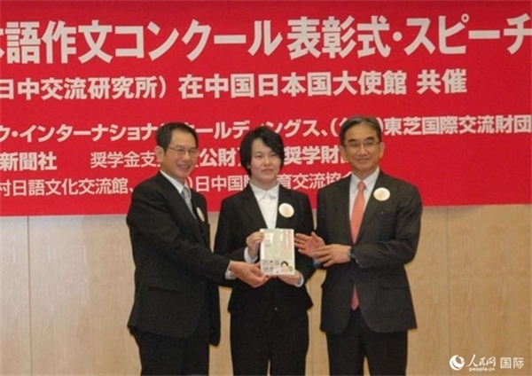 日本駐華大使垂秀夫（右一）、日本僑報社總編輯段躍中（左一）和趙志琳同學(xué)合影留念。人民網(wǎng)記者 陳建軍攝