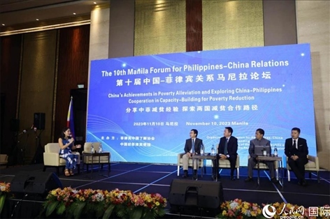 論壇研討環(huán)節(jié)探索減貧合作路徑。人民網(wǎng)記者樊帆 攝