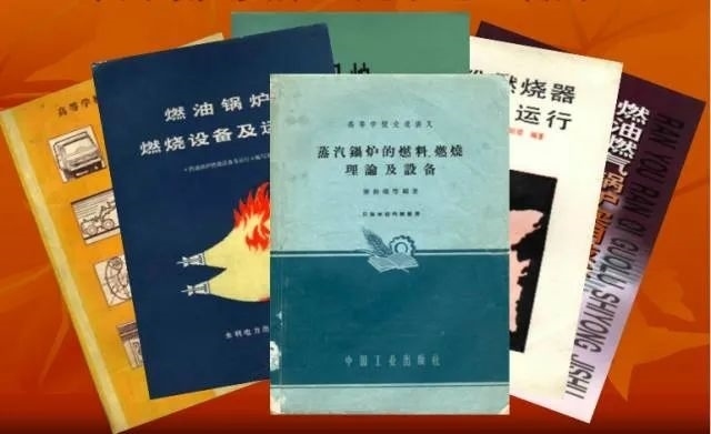 秦裕琨編寫的教材和著作。哈爾濱工業(yè)大學(xué)供圖