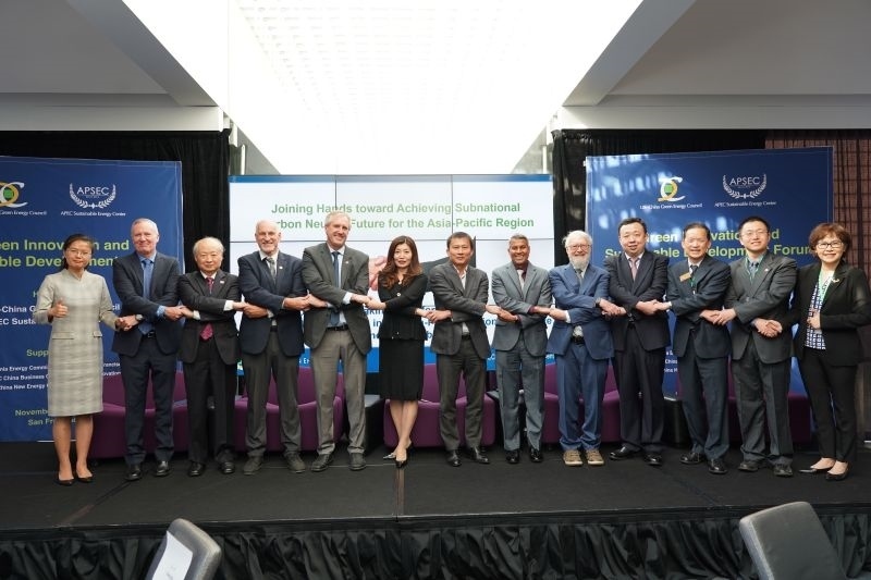 當?shù)貢r間11月13日，2023年亞太經(jīng)合組織會議期間的重要邊會“綠色創(chuàng)新與可持續(xù)發(fā)展論壇”在舊金山舉行，有關(guān)學者、政府官員和清潔能源企業(yè)代表近200人出席。圖為參加論壇的主要嘉賓合影留念。克萊爾·希斯莫爾 攝