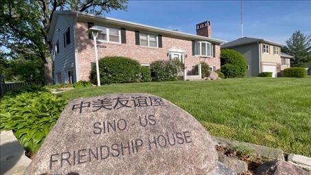 美國艾奧瓦州馬斯卡廷“中美友誼屋”。