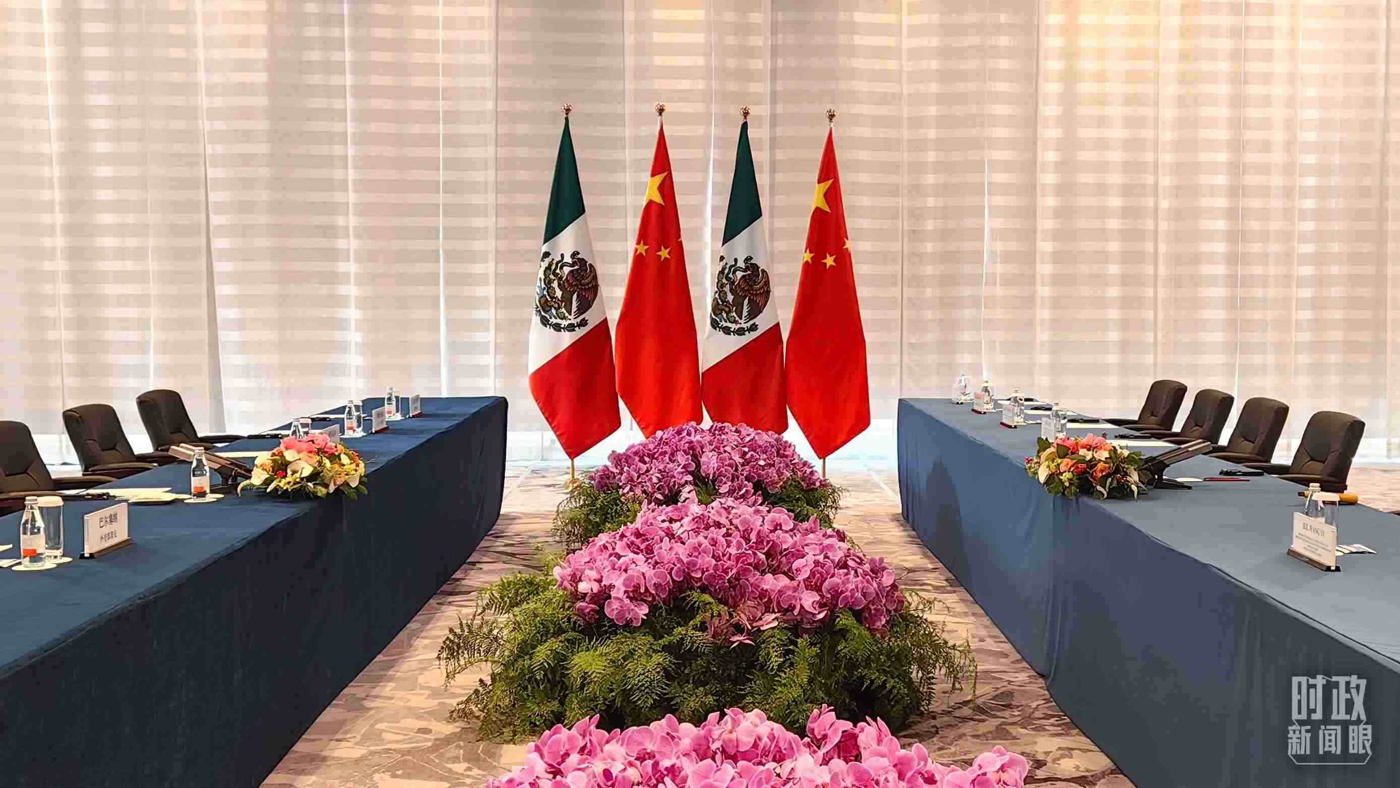 △中墨兩國會談開始前的現場。（總臺央視記者楊波拍攝）